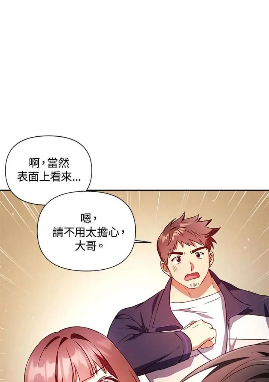 19话79
