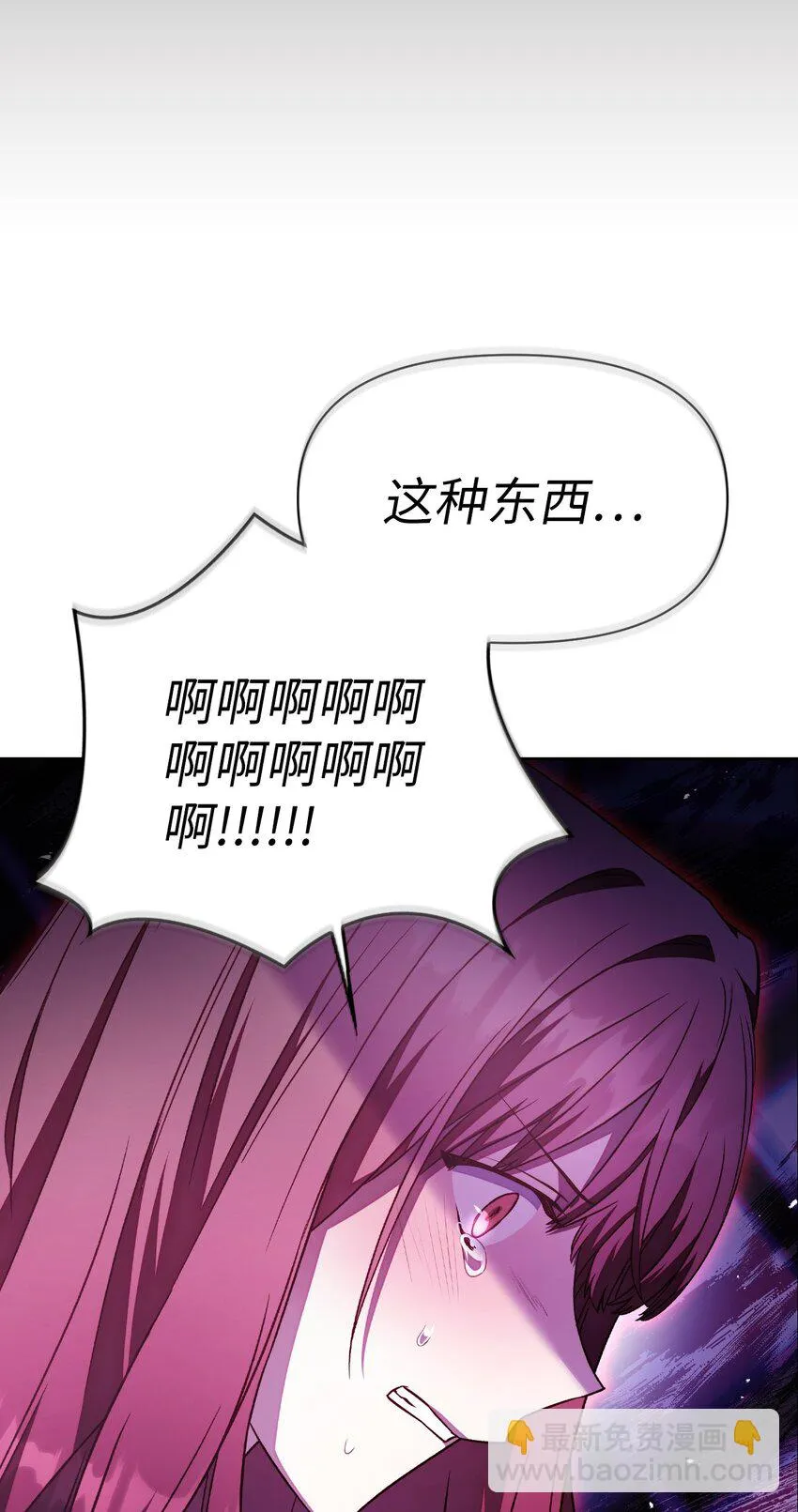 031 驯养计划129