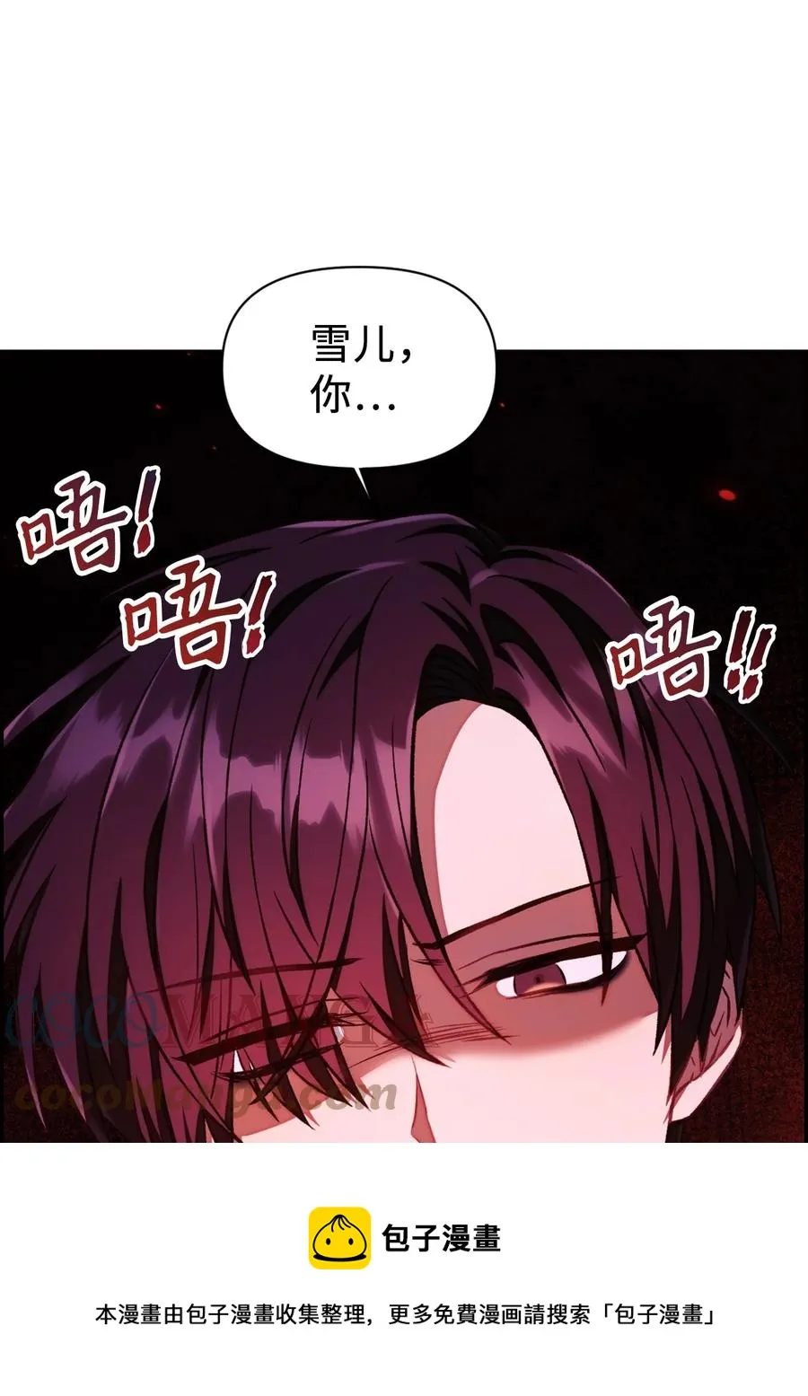 015 抛弃人性4