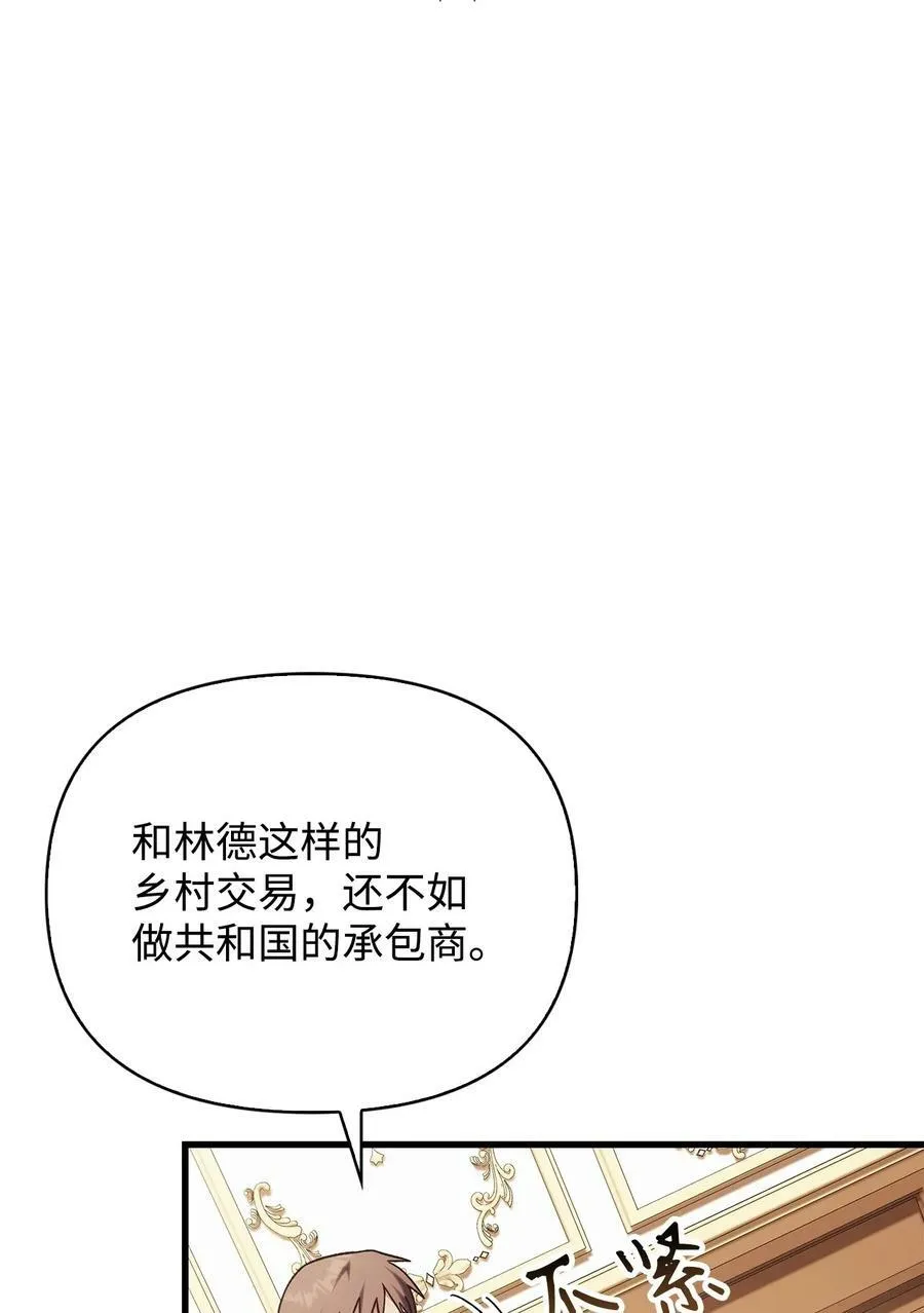 075 重回卡斯拉克58