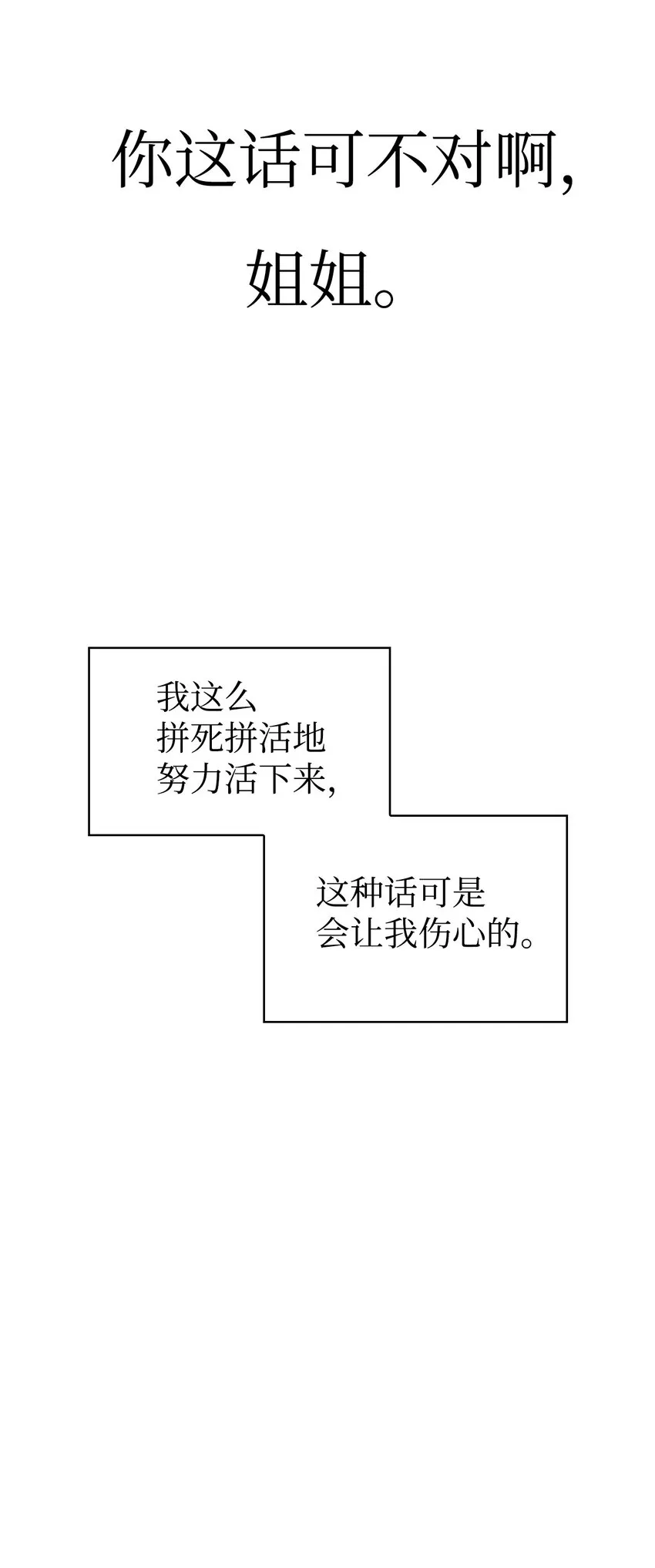 045 拉仇恨84