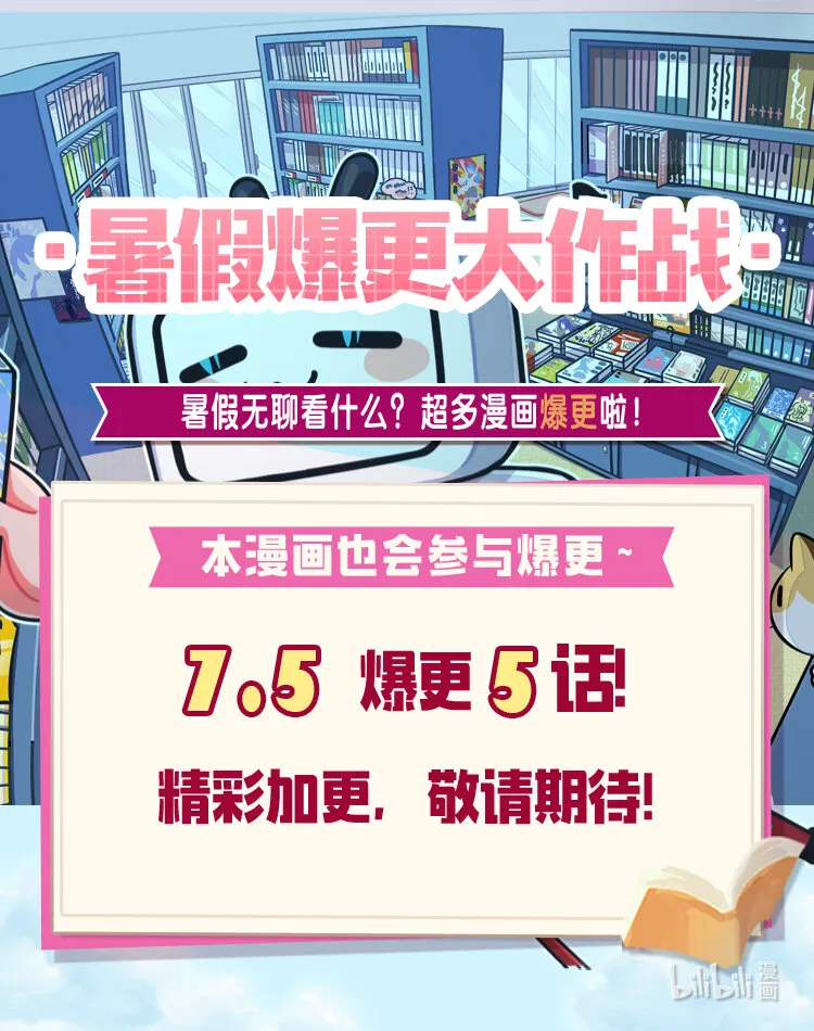 038 做我的金主吧101