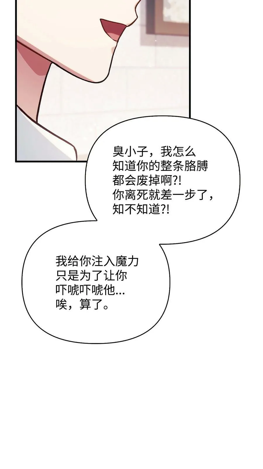 070 栽赃伊藤94