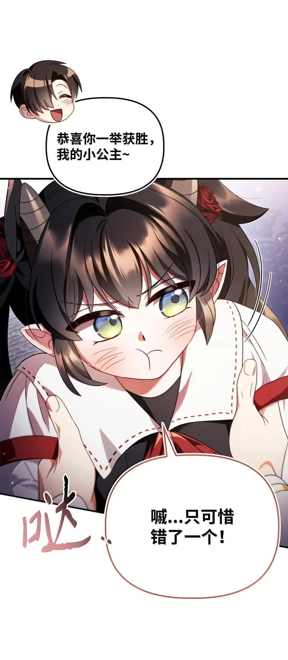118 魔剑现世10