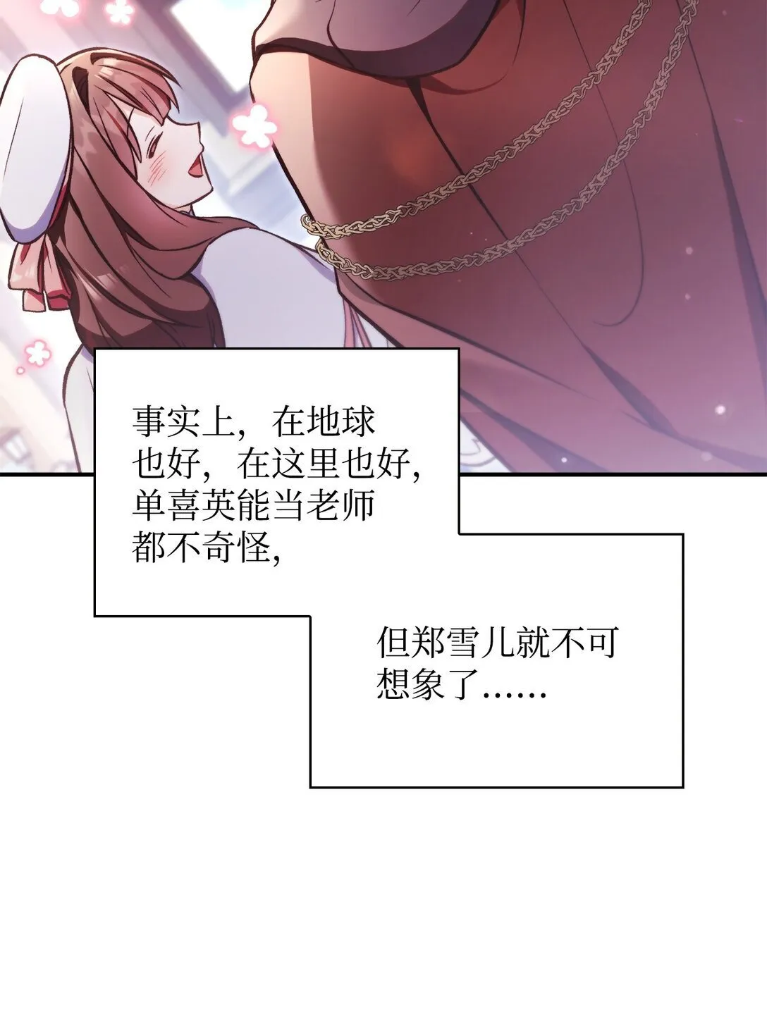 095 非战斗职教官83