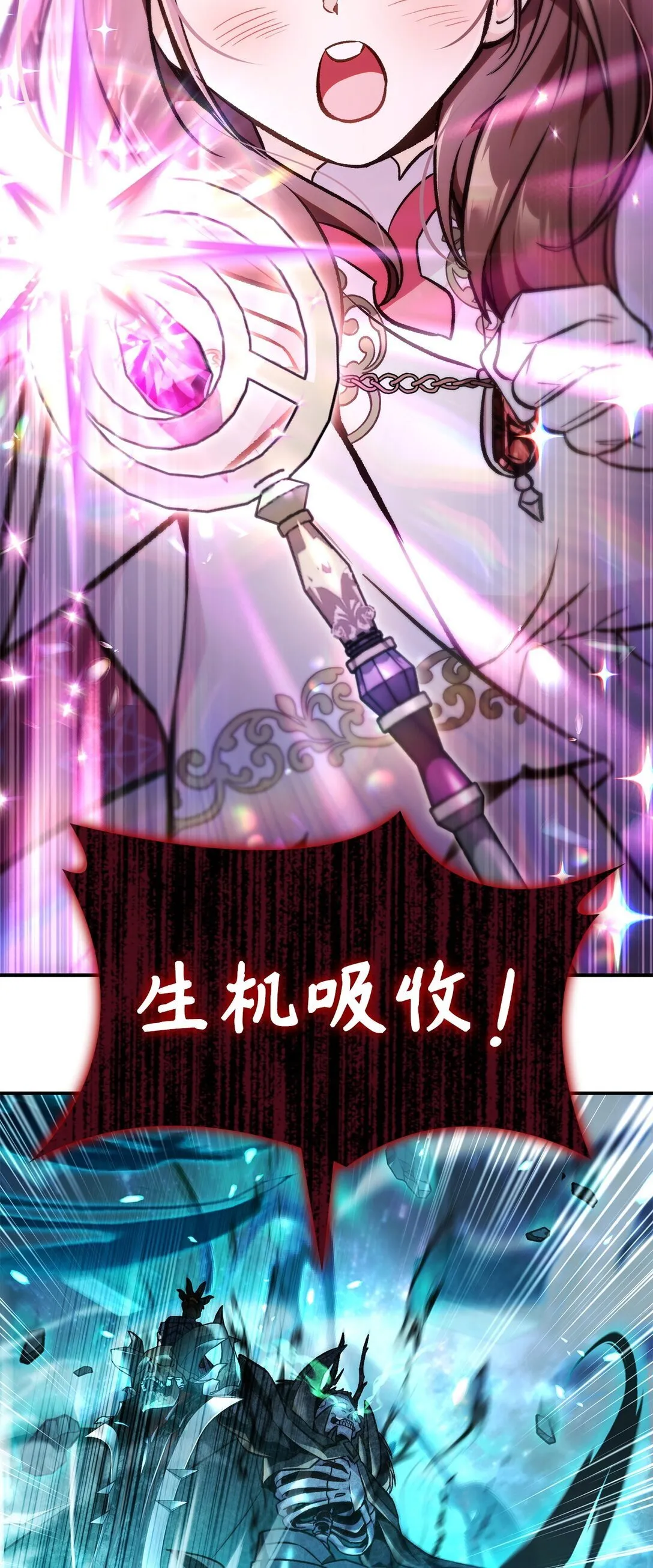101 出现了，神话级67