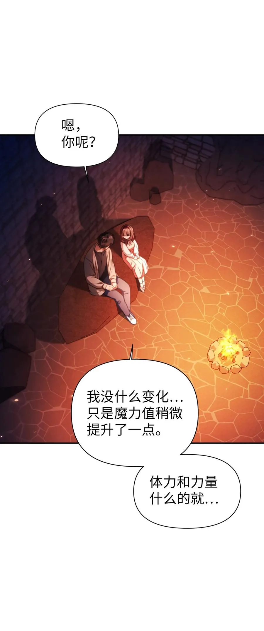 015 抛弃人性86