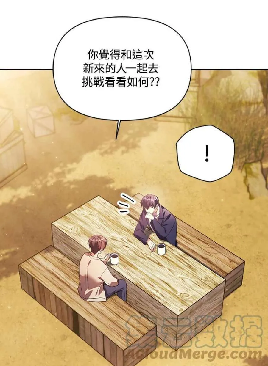 19话16