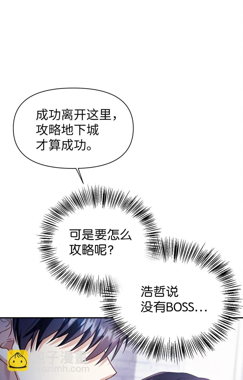 027 教程结束41
