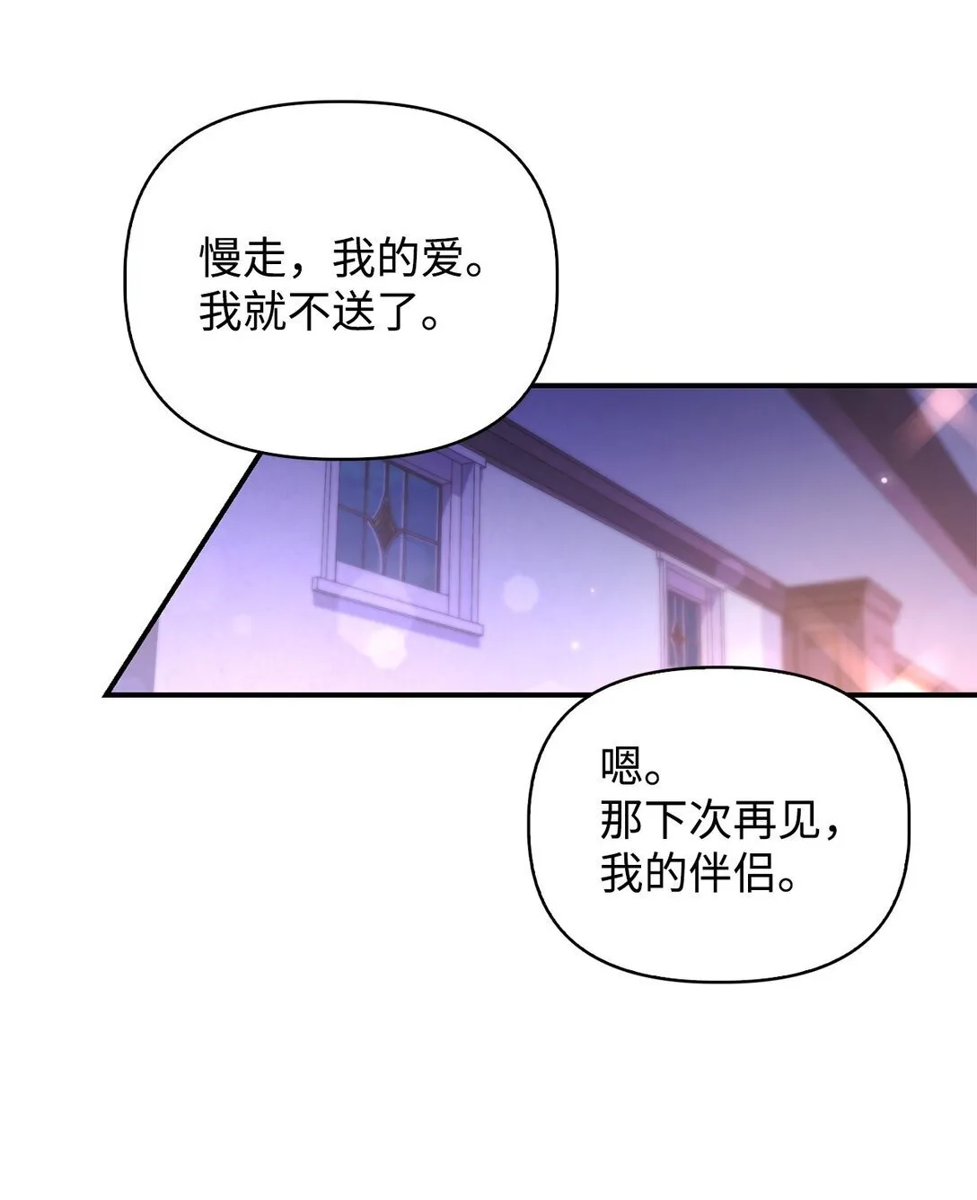 092 隐藏摄像机78