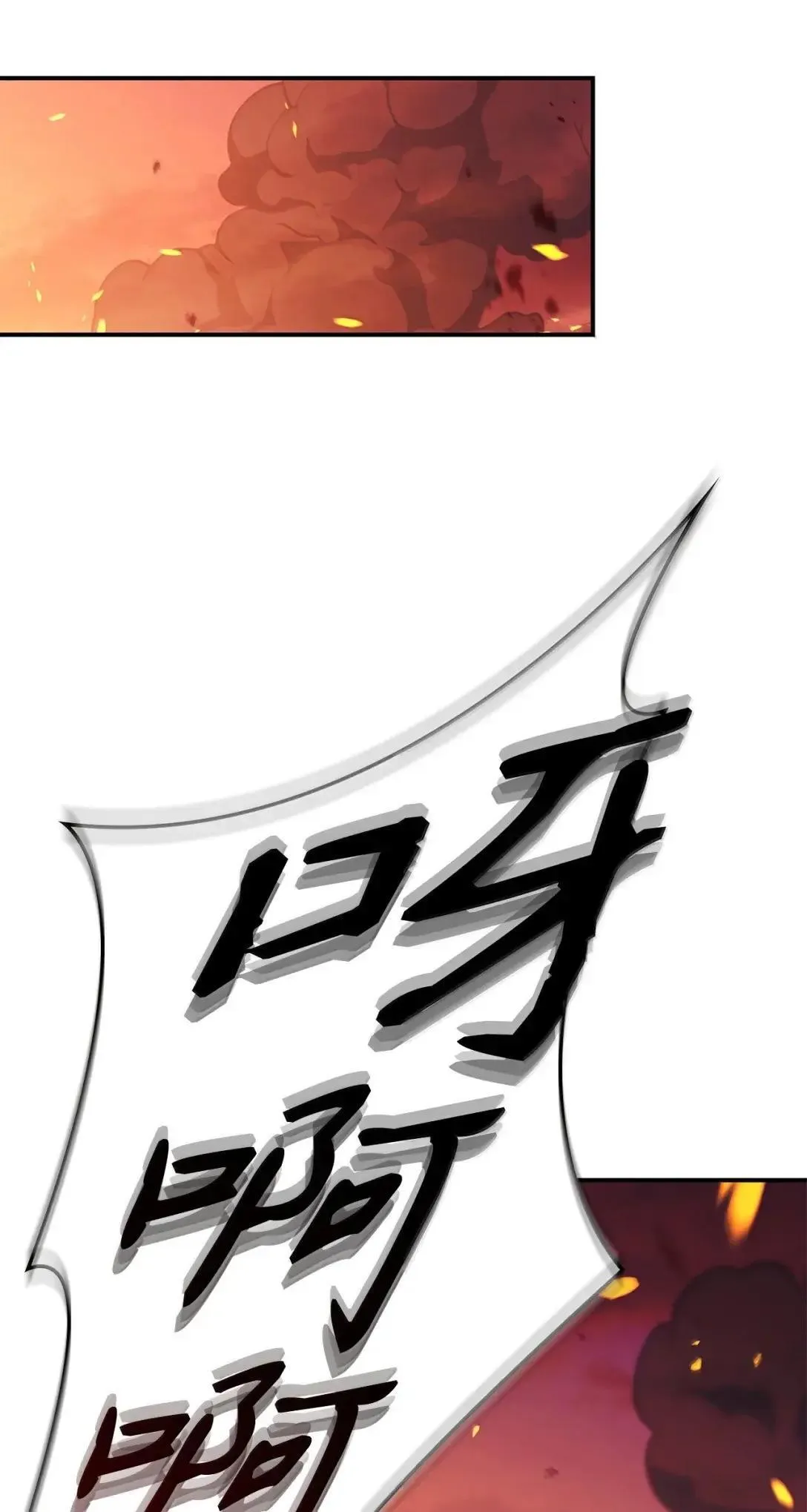 116 胜利后的布局28