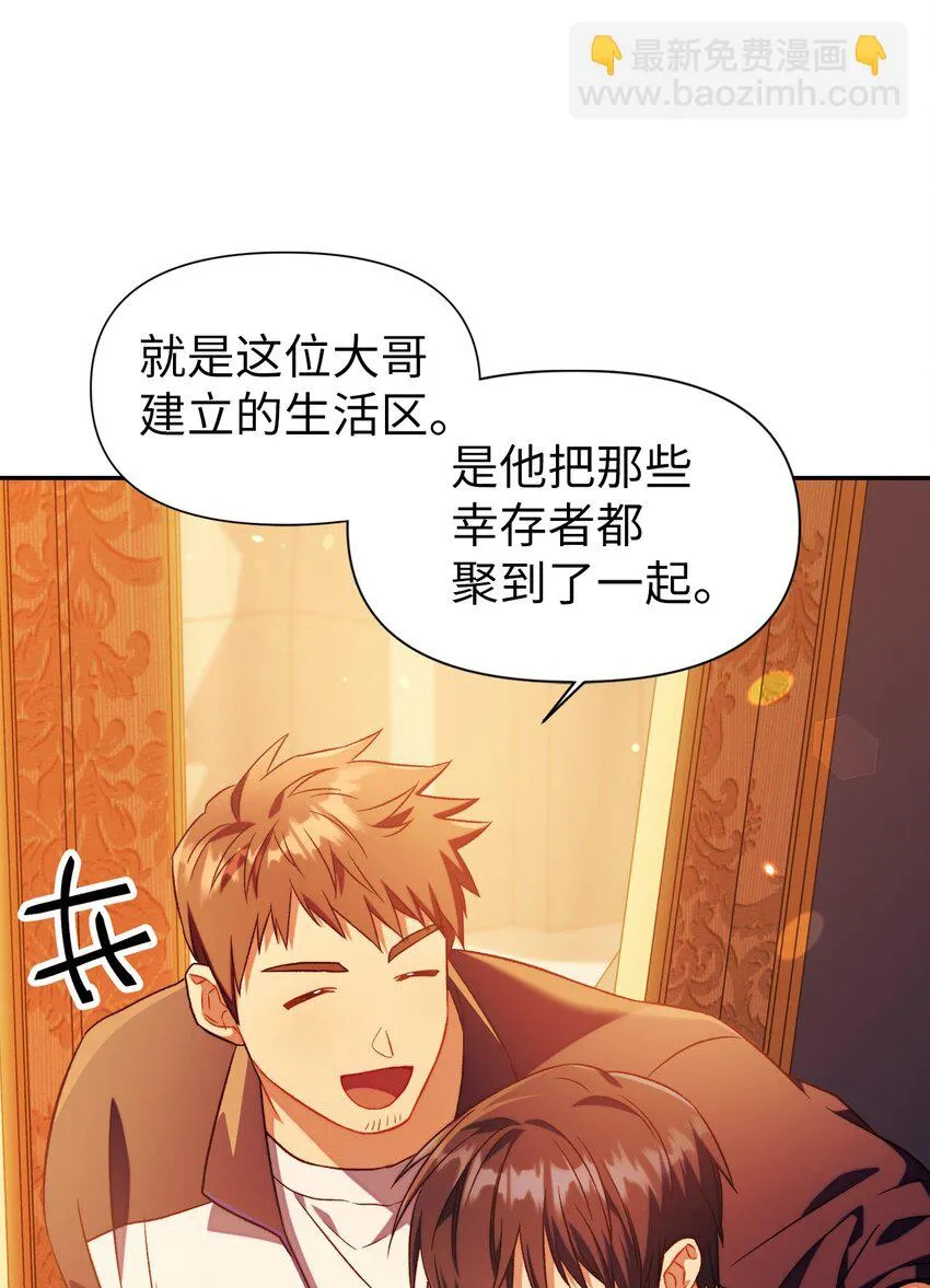 028 虚假的辉煌23