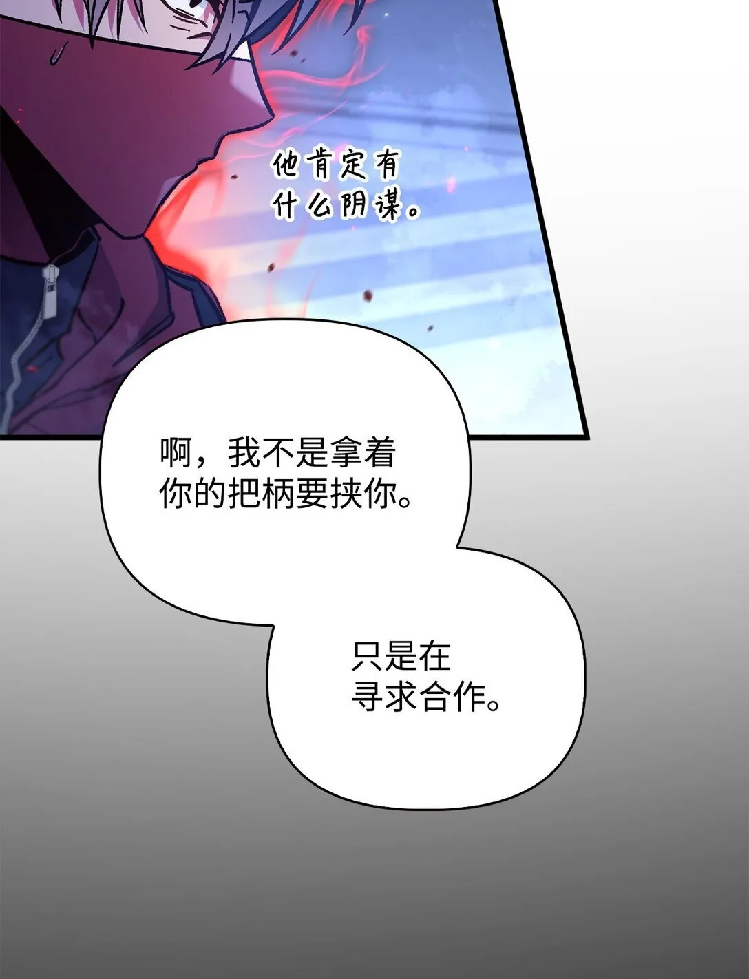 099 四位新成员68