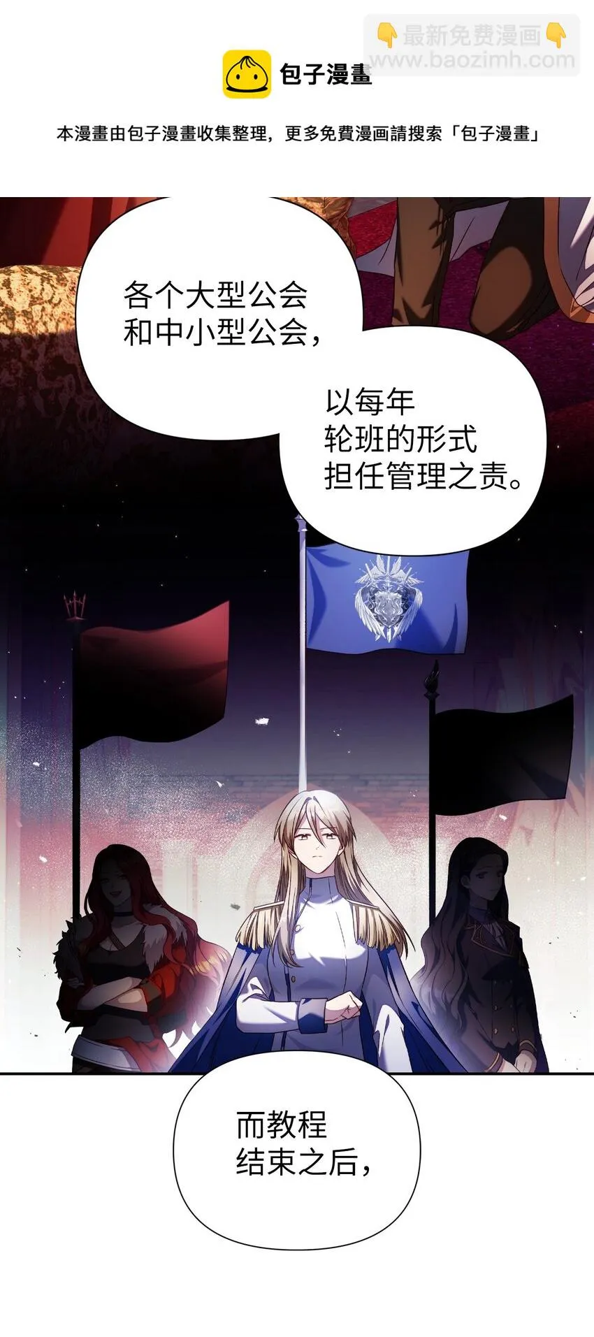 029 露骨的招揽16