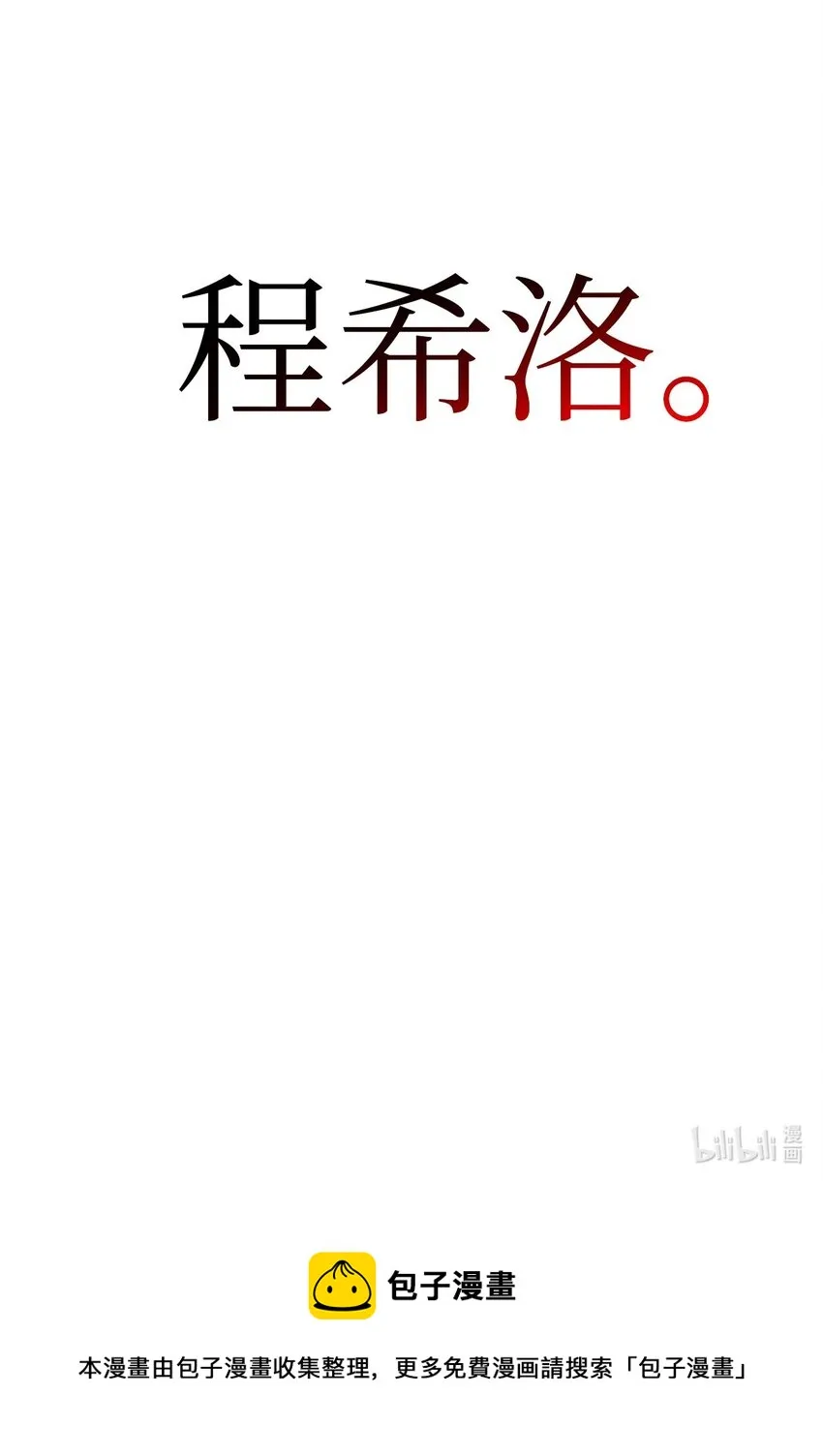 061 美女救我121