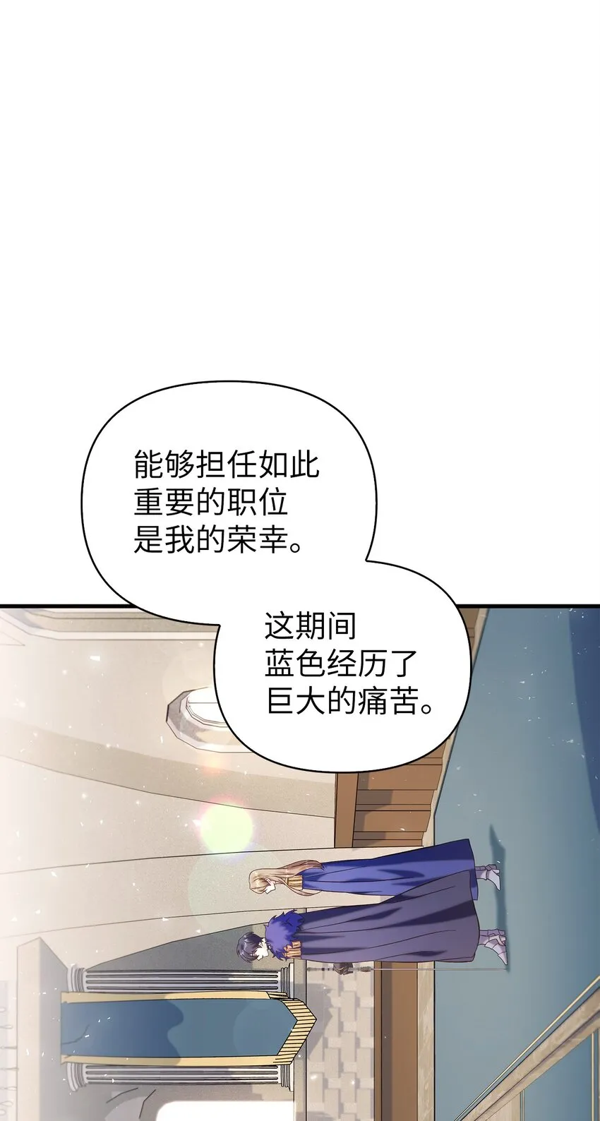 065 从零开始的异世界Life38