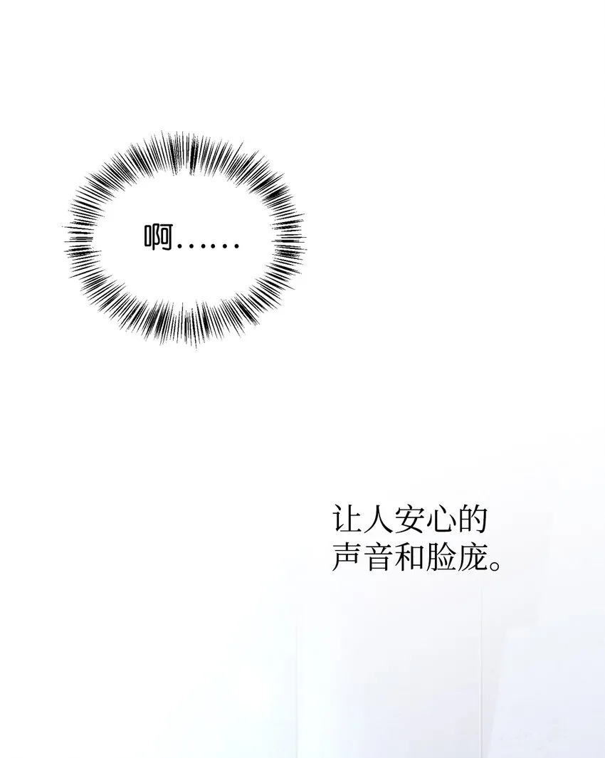 056 被诅咒的神坛110