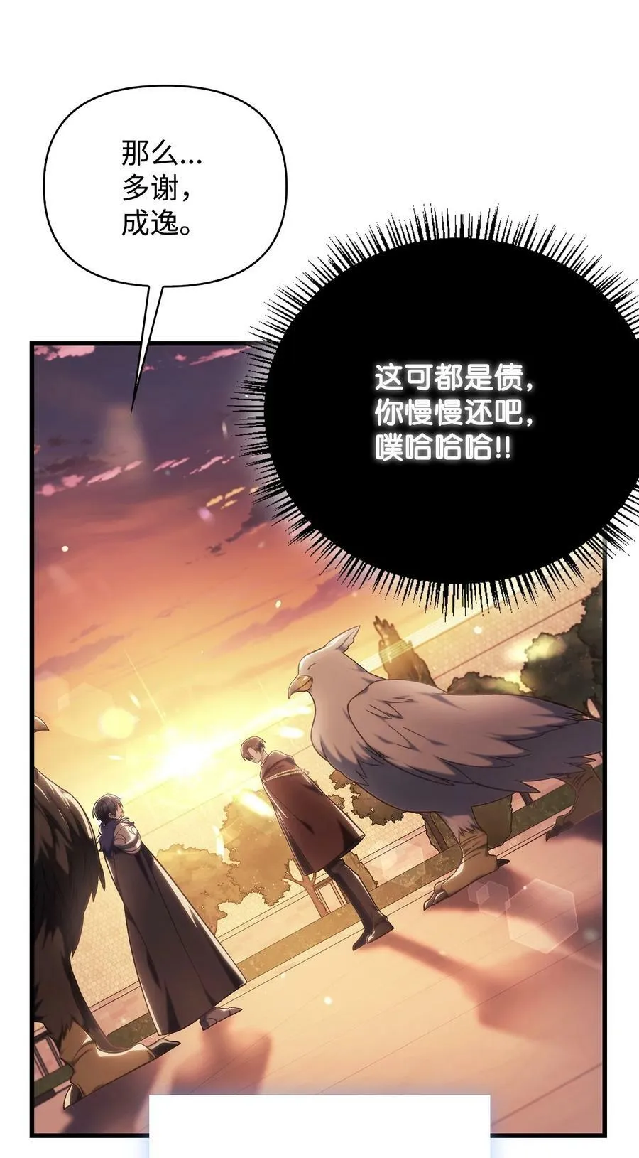 074 心灵之眼77