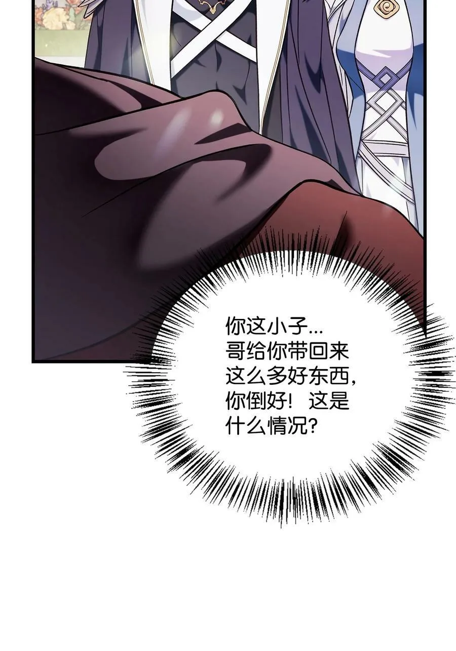 073 友谊在爱情之上95