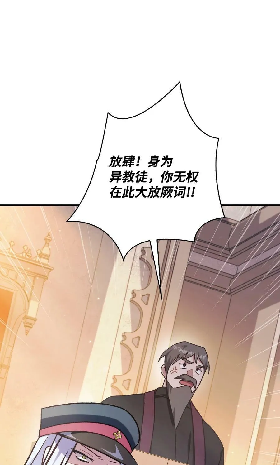 072 事态转变11