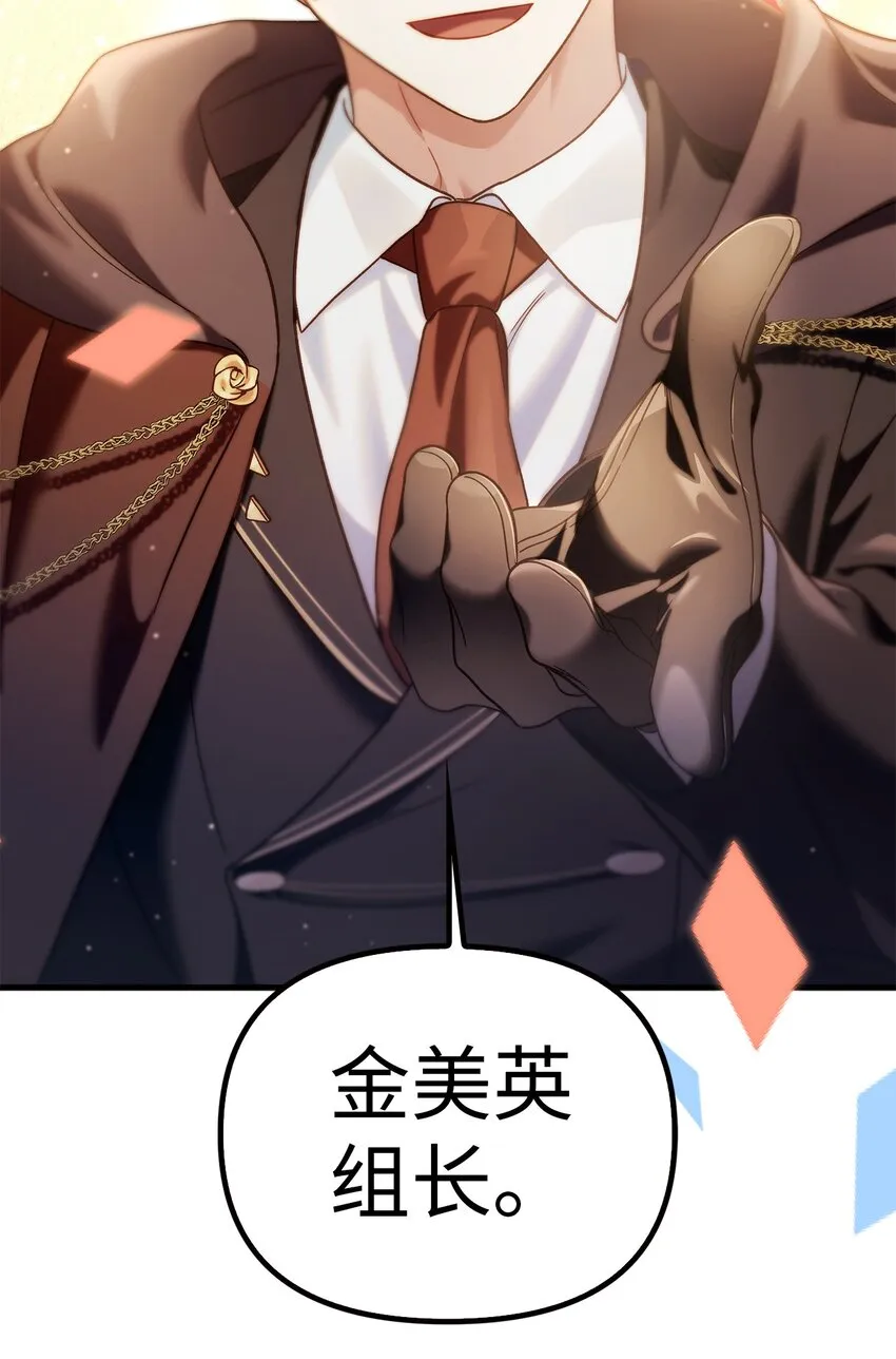 066 逃离工作地狱45