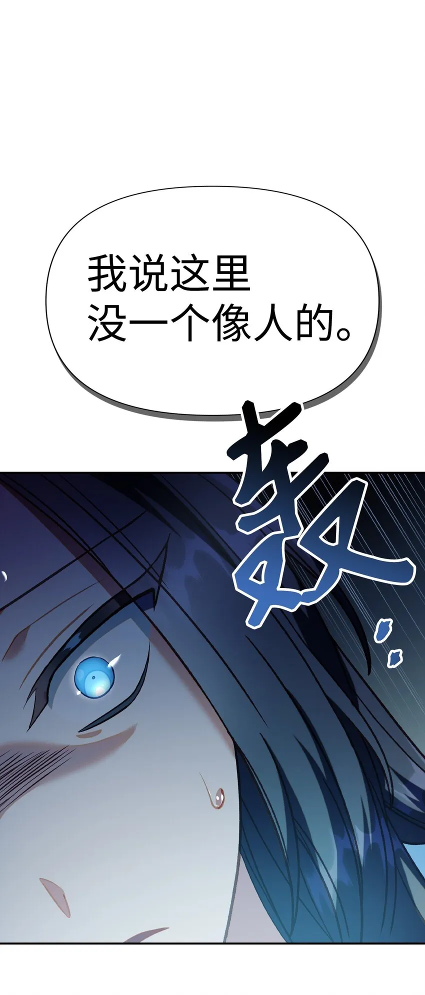045 拉仇恨48