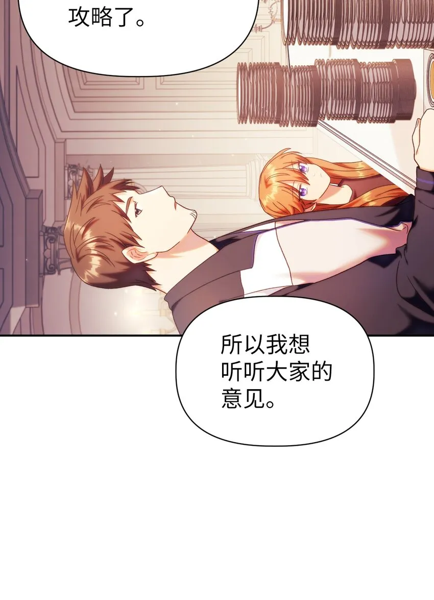 050 谁是C位65