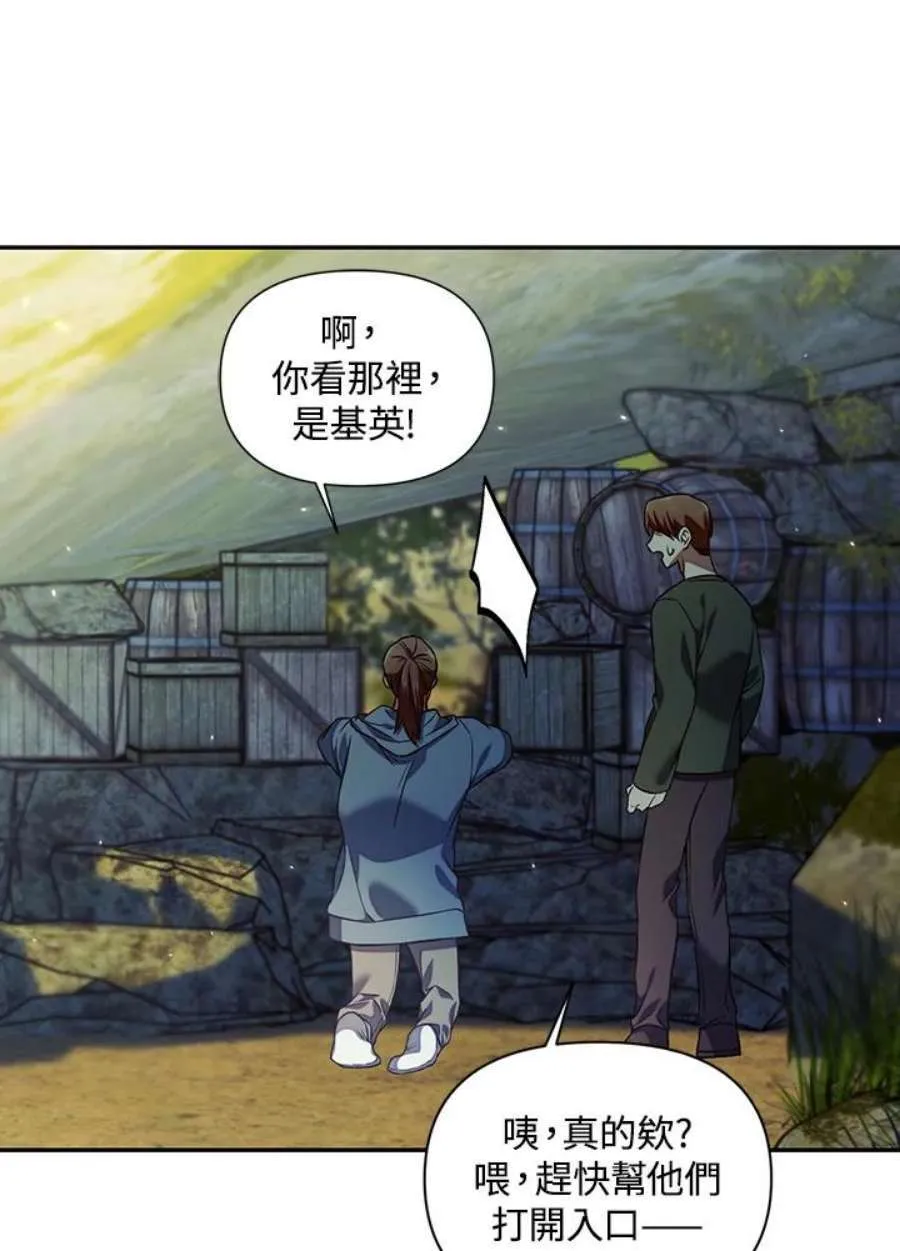 16话67