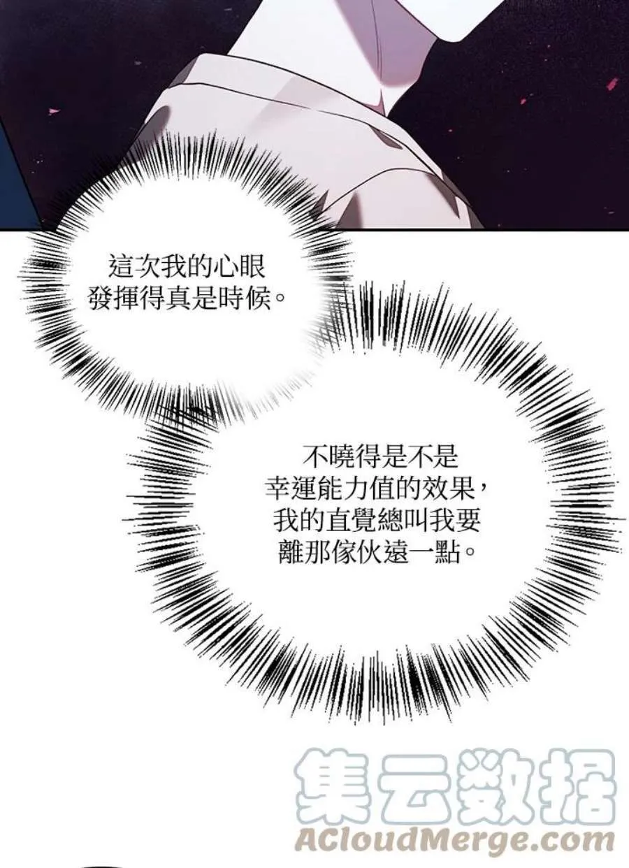 17话45