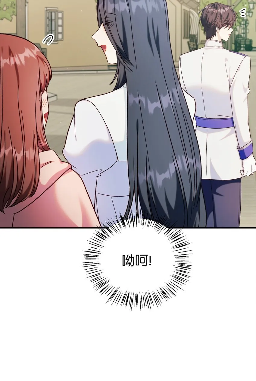 049 收获盟友108