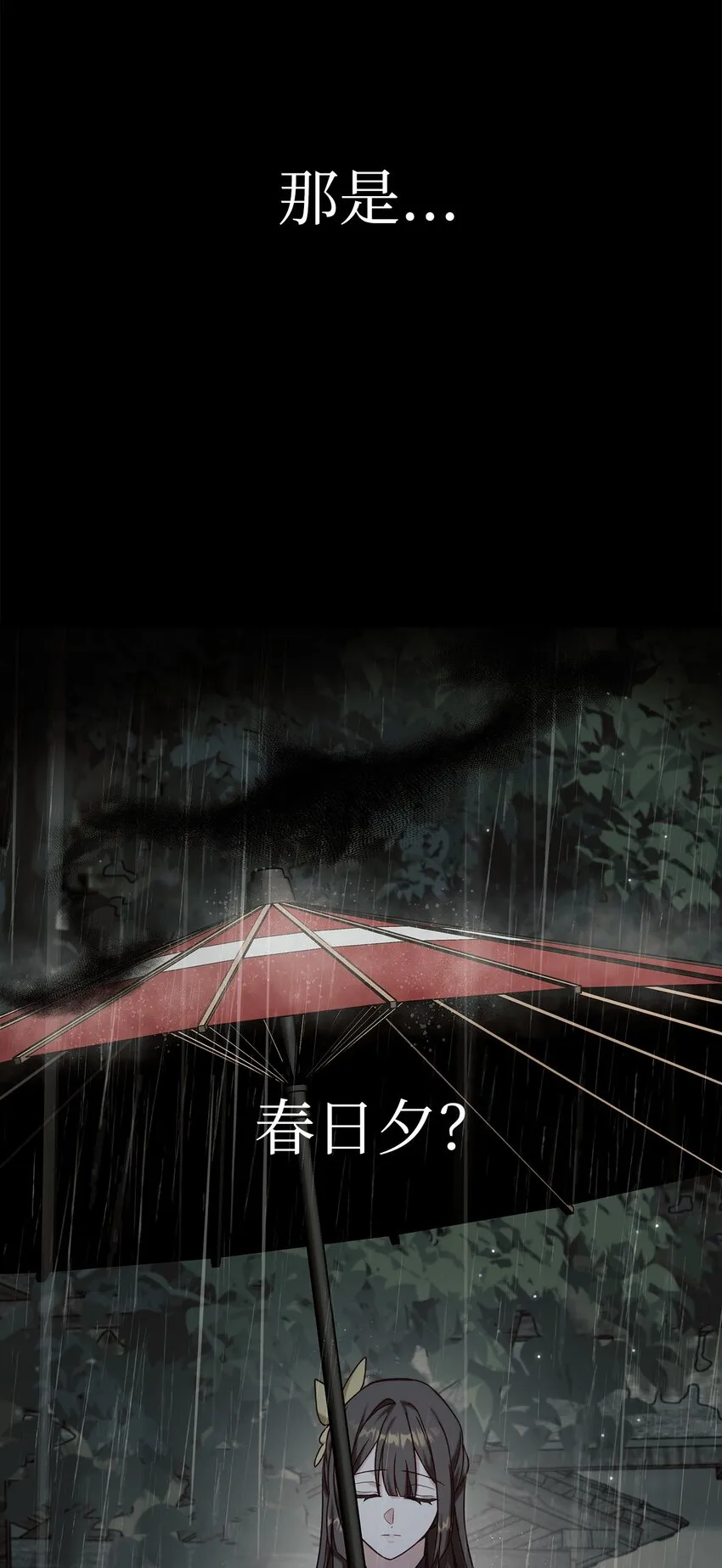 067 黑色世界75