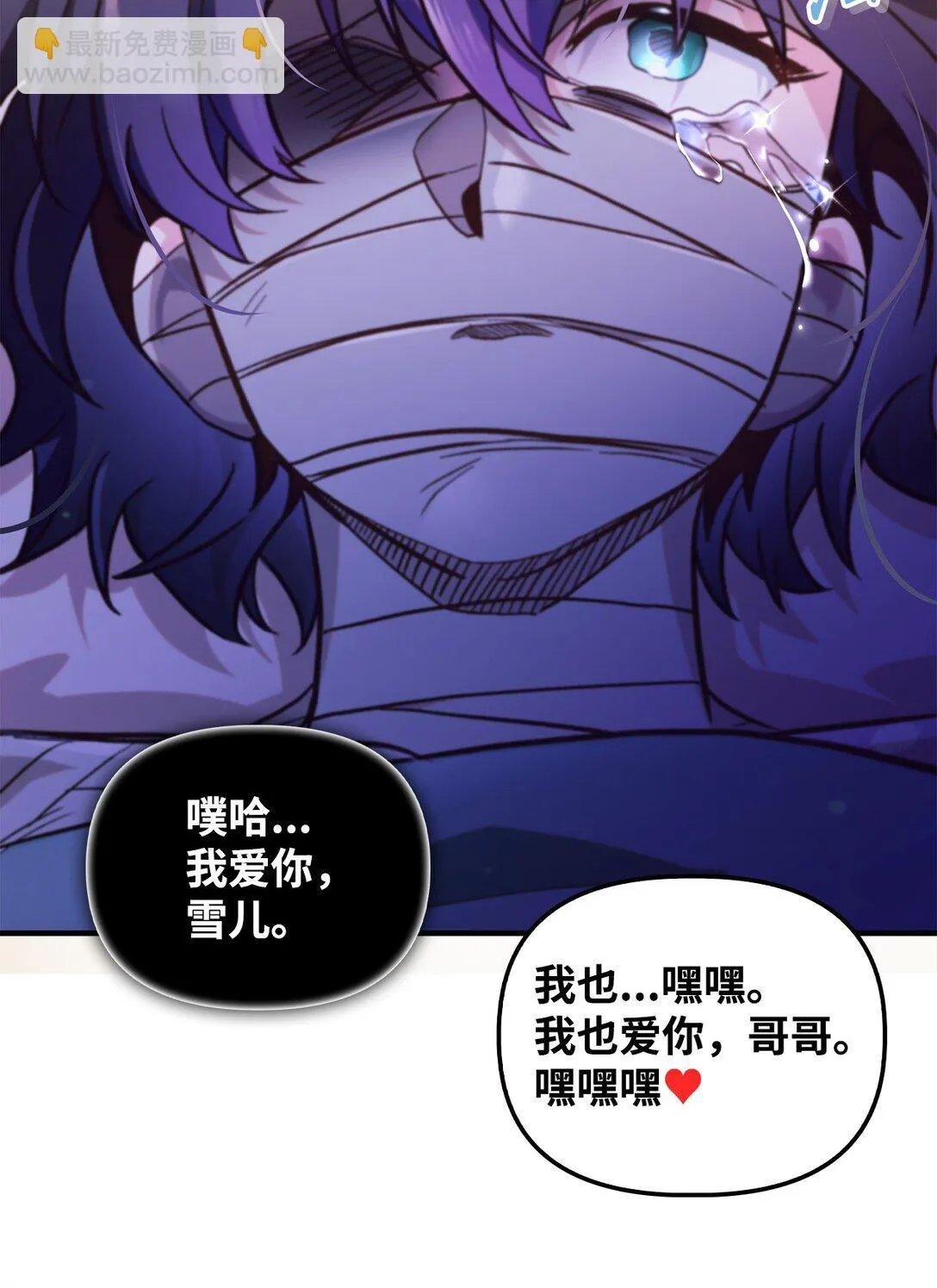 097 都是疯子80