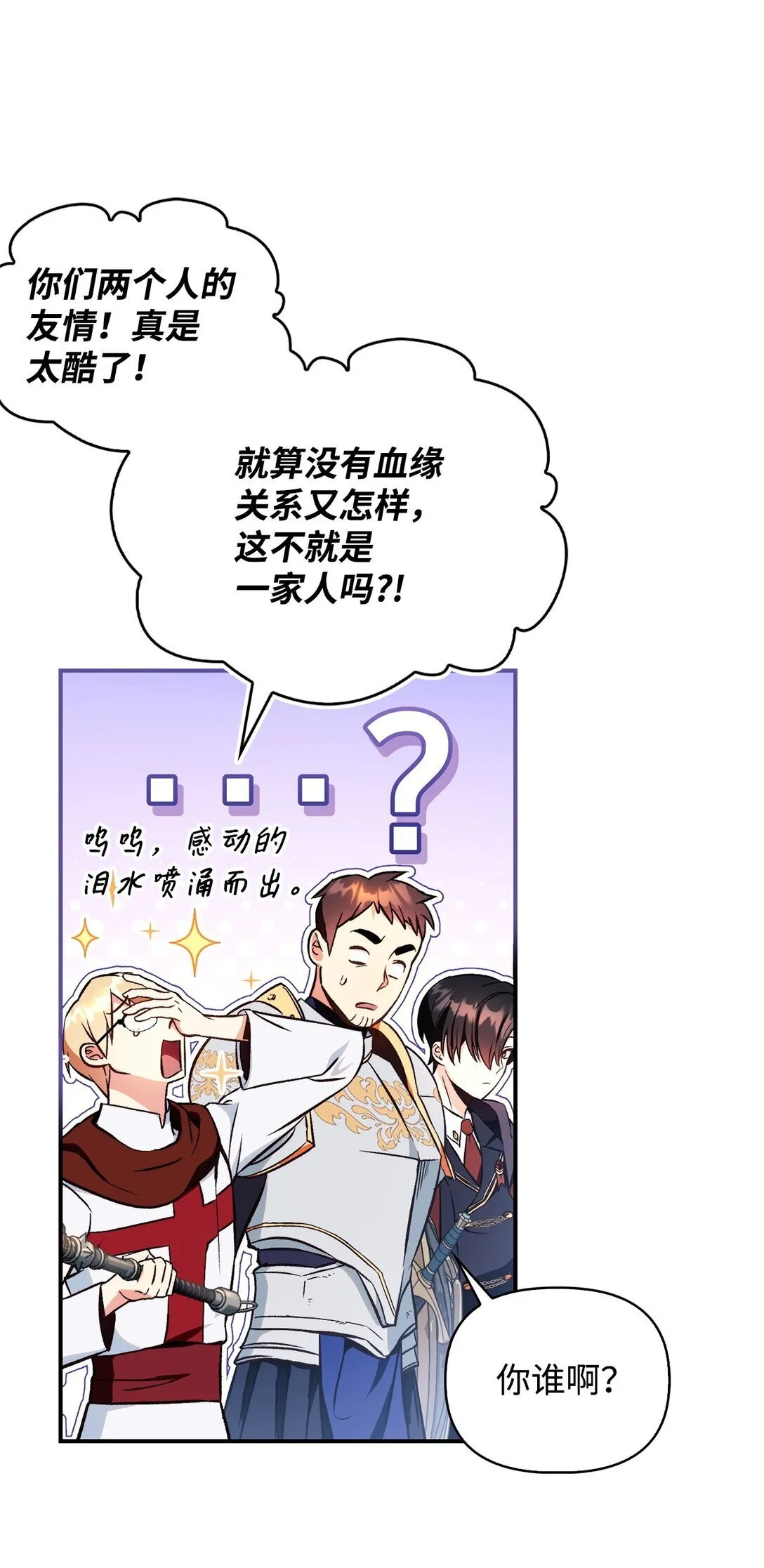 092 隐藏摄像机95
