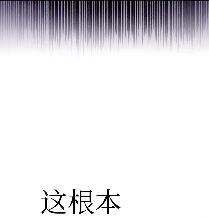 061 美女救我102