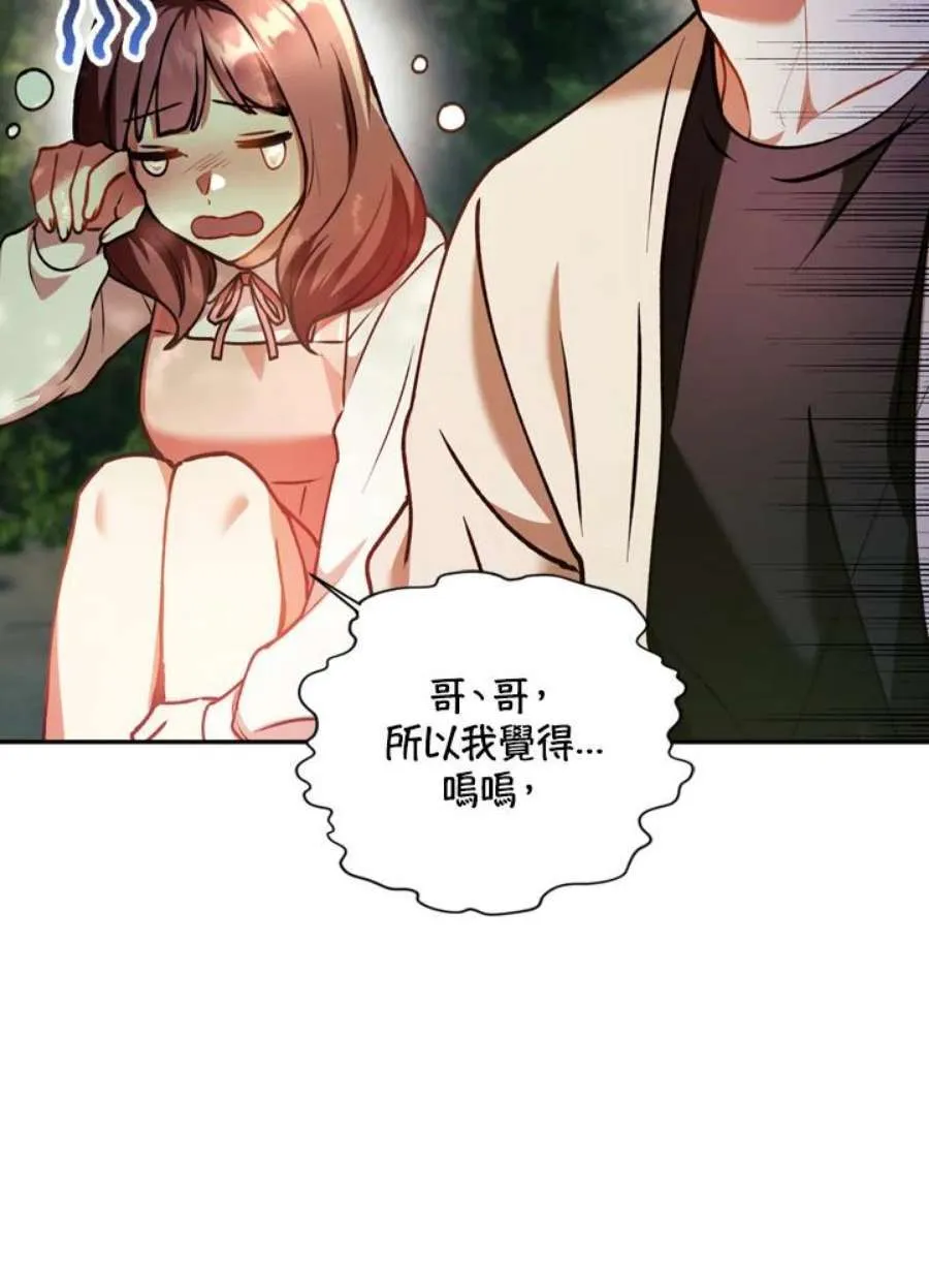9话78