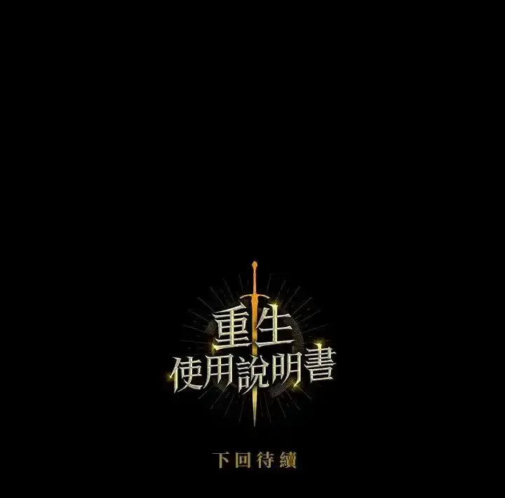 第83话186