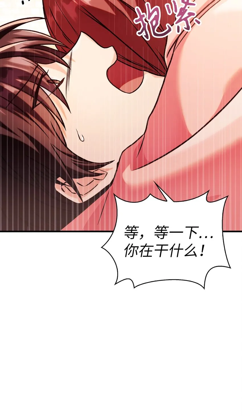 061 美女救我68