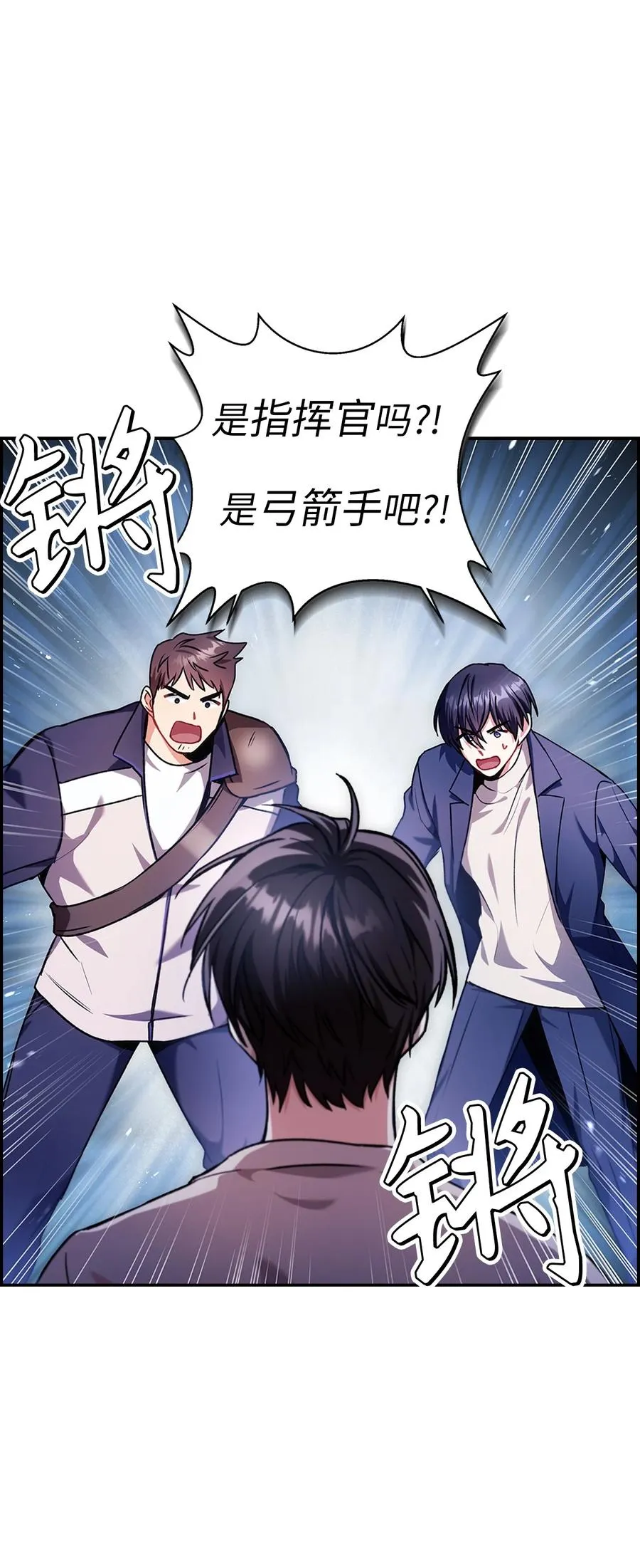 006 幸存者大本营1