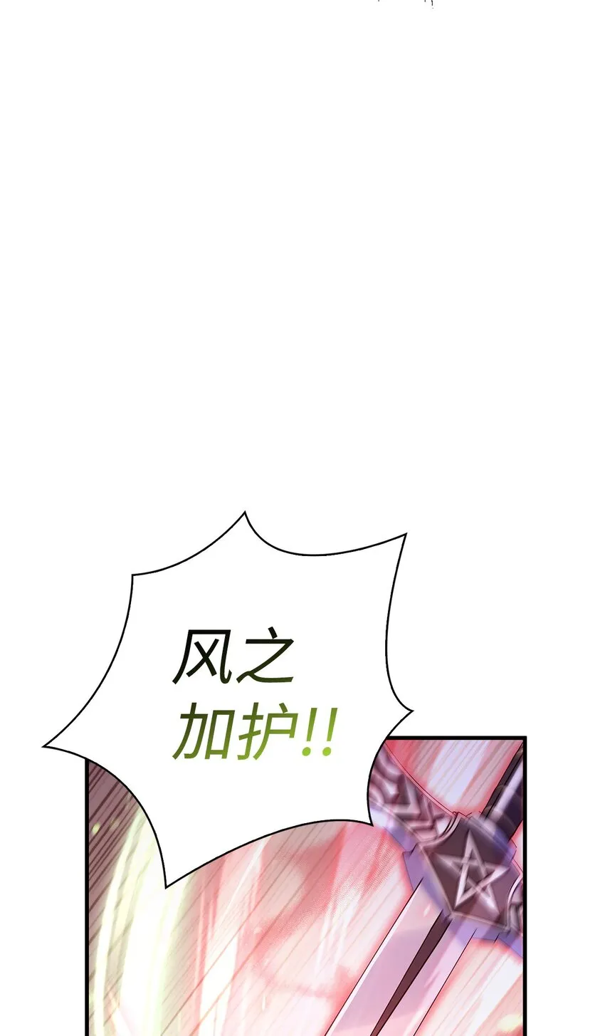 061 美女救我57