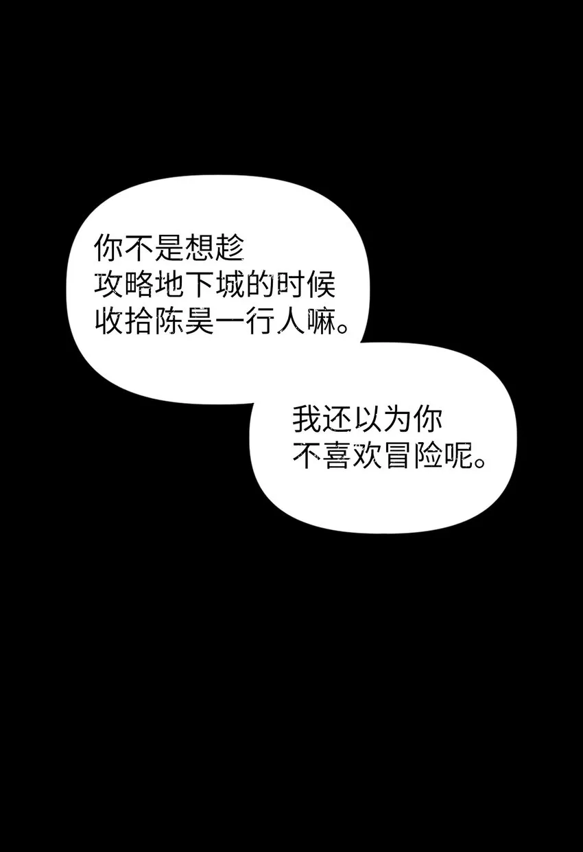 041 缘尽于此80