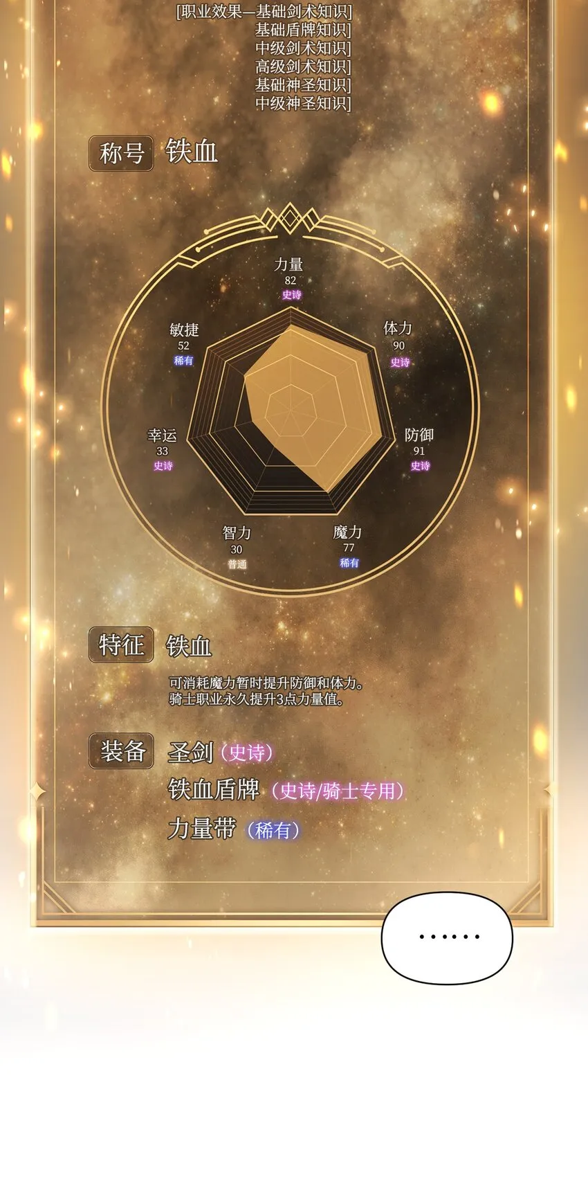 027 教程结束90