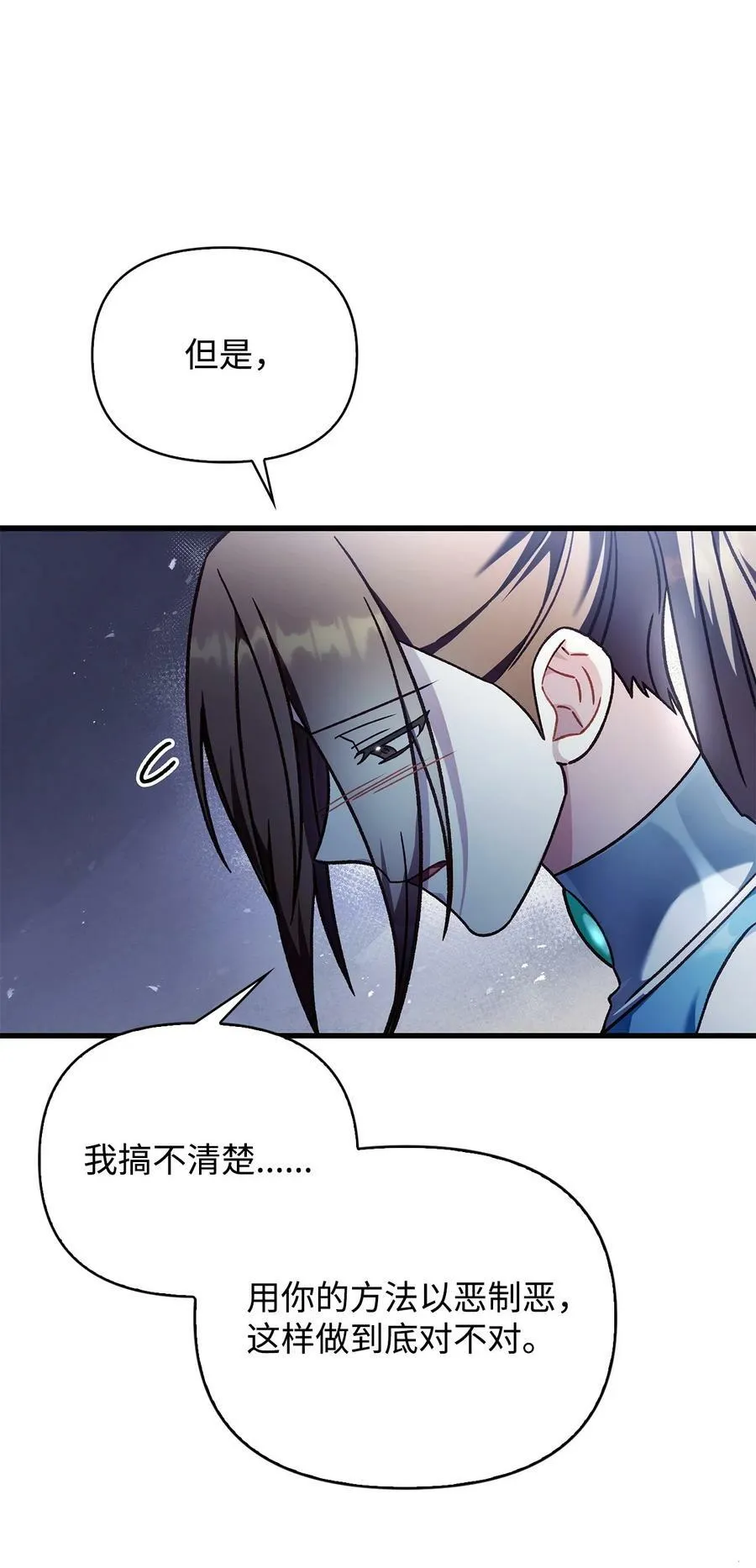 081 巨龙寻子37