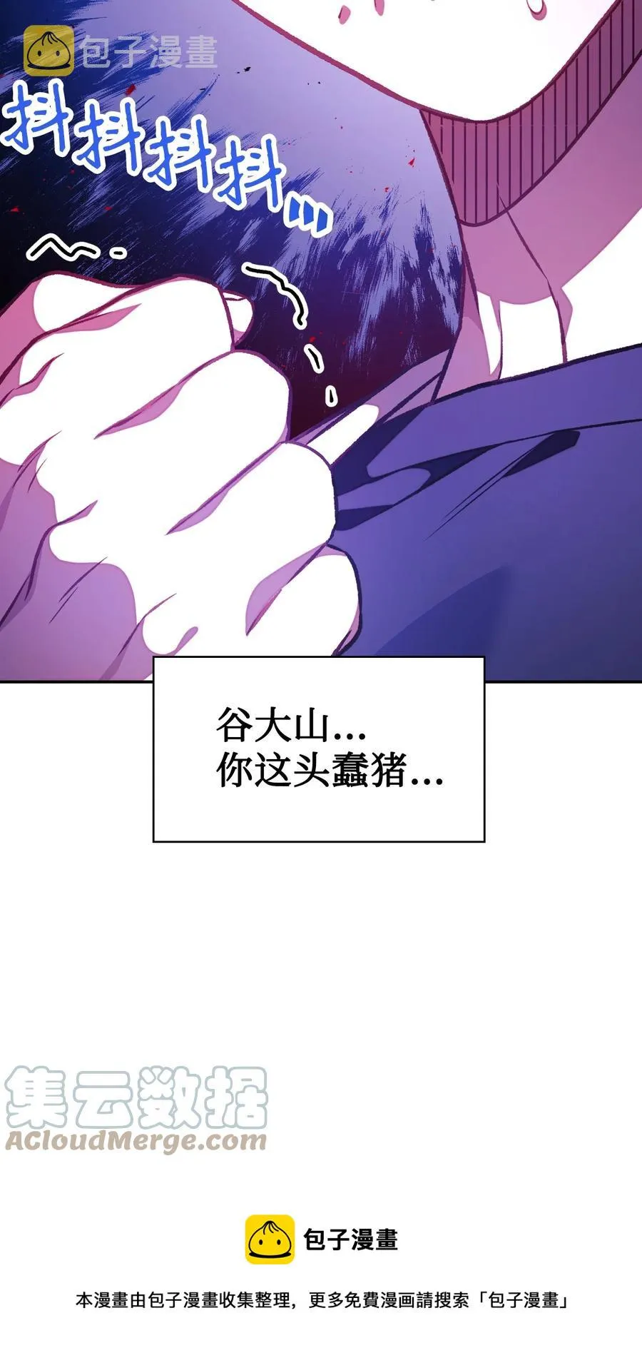 016 毛骨悚然的家伙24