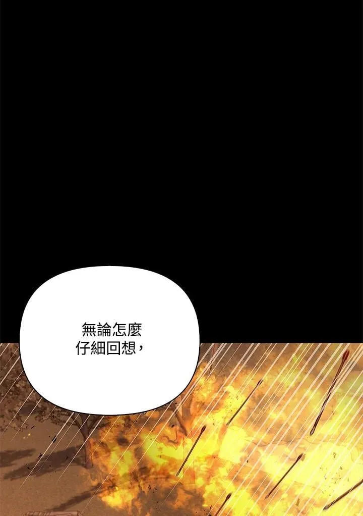 第88话(第2季最终章)126