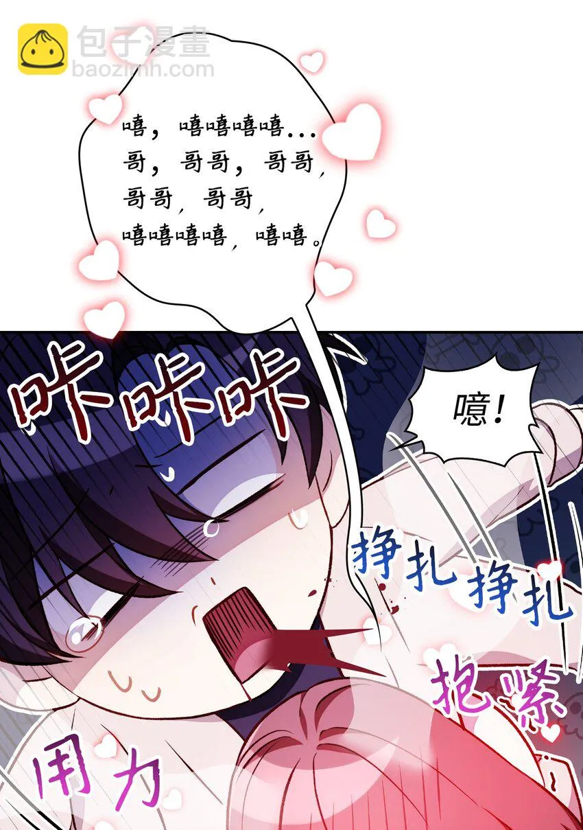 033 真正的王牌39