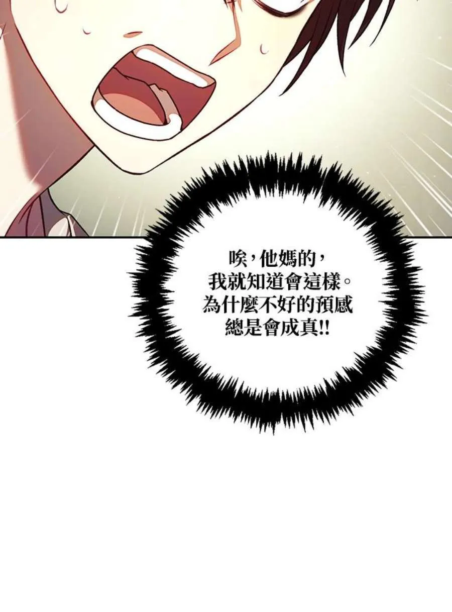 16话93