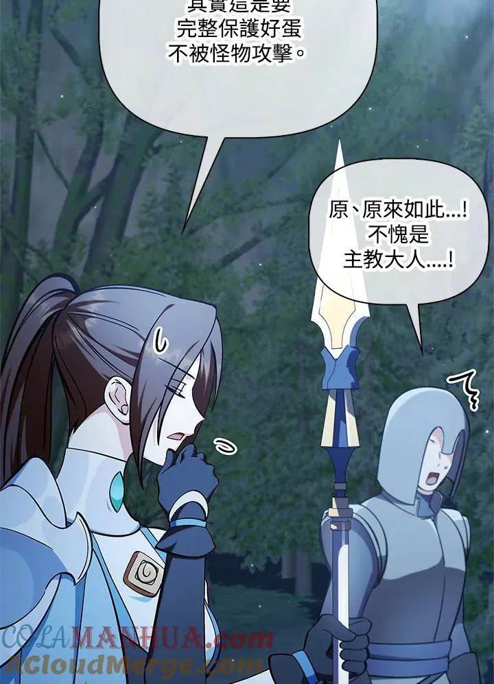 第85话16
