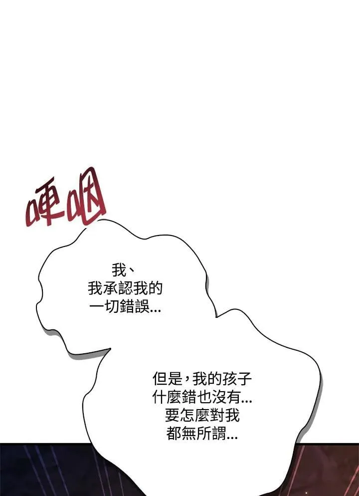 第85话109