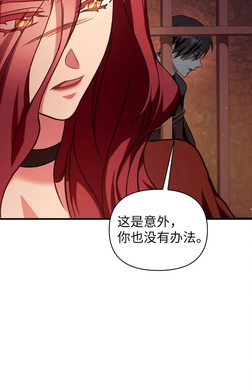 068 锒铛入狱120