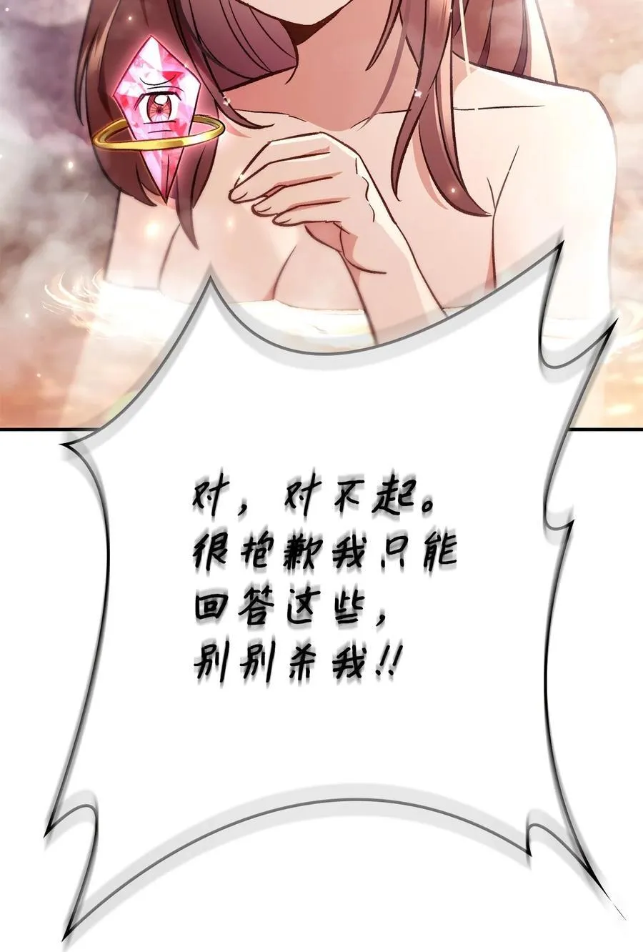 105 异世界电视台97